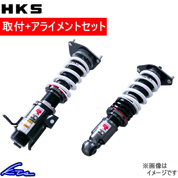 HKS HKS HIPERMAX R 車高調 サスペンションキット スカイラインGT-R