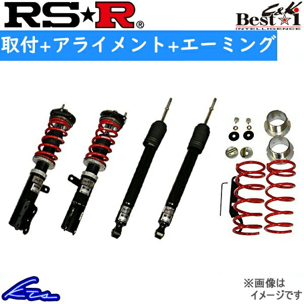 車用サスペンション RSR 車高調 nbox」の人気商品一覧 | 安い商品を