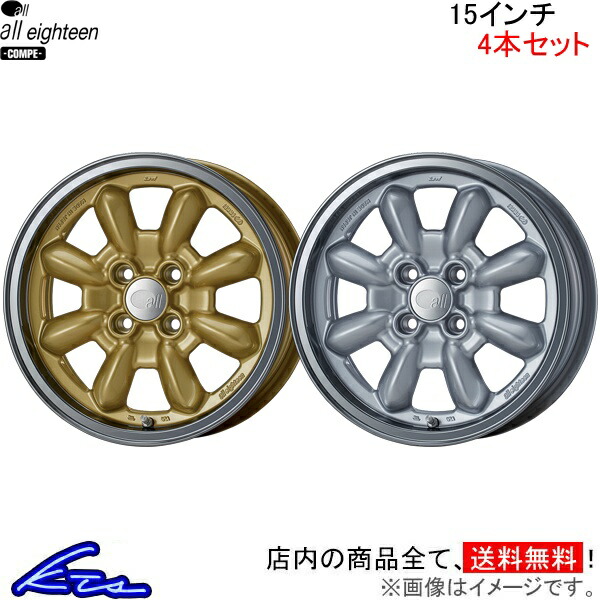 ホイール アクア mxpk11 15インチ」の人気商品一覧 | 安い商品を通販