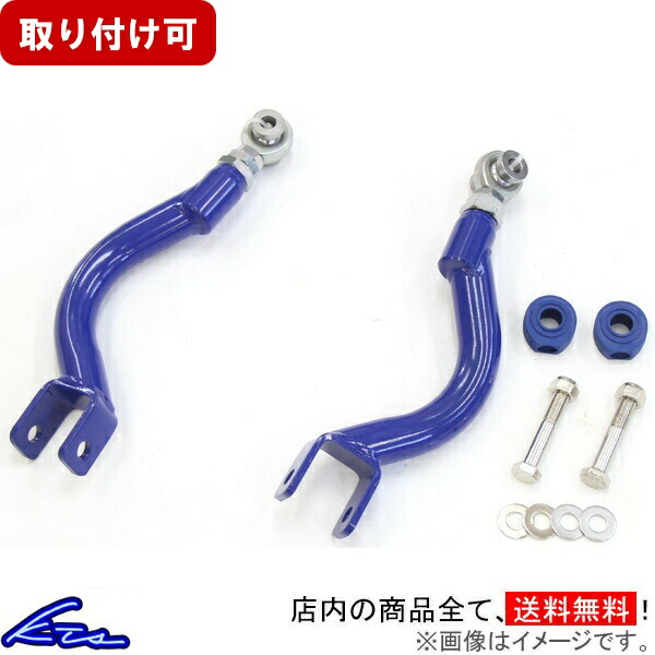 楽天市場】s15 アッパーアームの通販