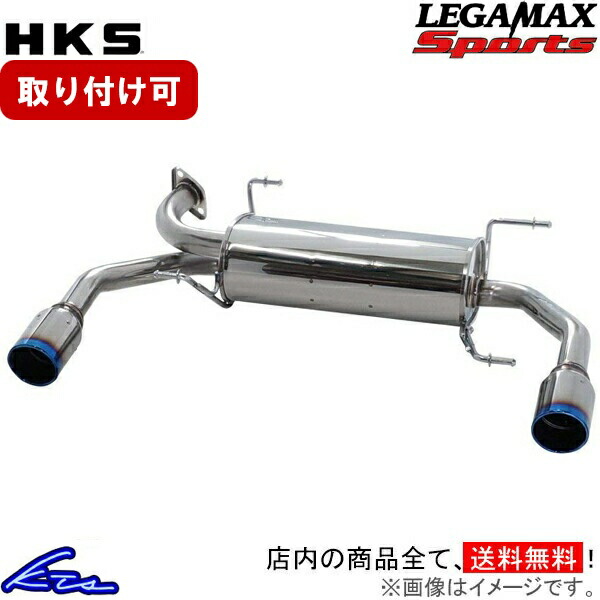 楽天市場】nd ロードスター hks legamax sportsの通販