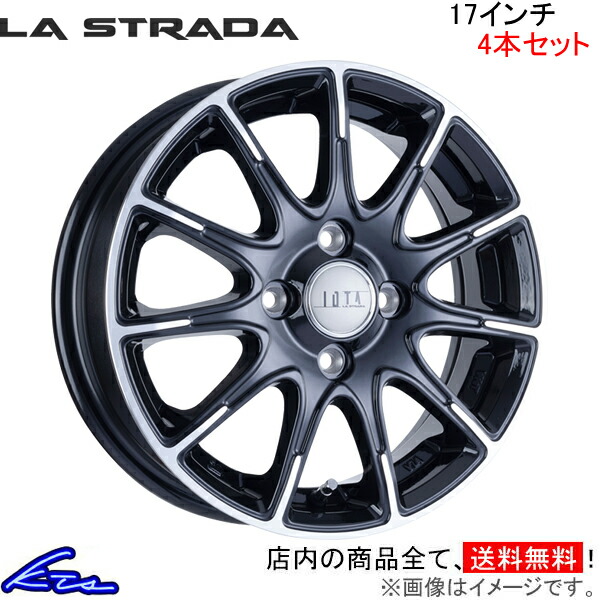 車用ホイール la strada ホイール 17インチ」の人気商品一覧 | 安い