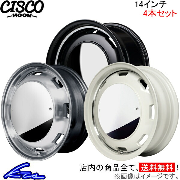 14インチ ガルシアシスコムーン」の人気商品一覧 | 安い商品を通販