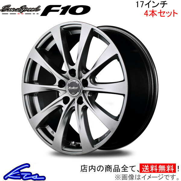 楽天市場】CT 10系 アルミホイール MID ユーロスピード F10【17×7J 5