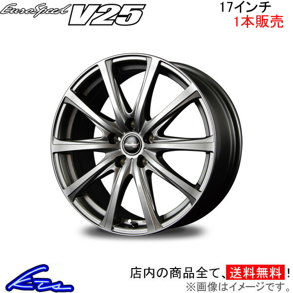 楽天市場】RAV4 50系 アルミホイール MID ユーロスピード V25【17×7J 5