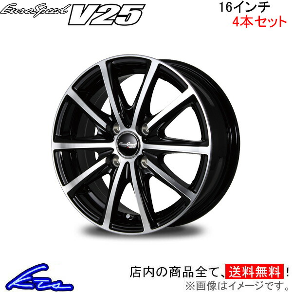 車用ホイール EuroSpeed V25」の人気商品一覧 | 安い商品を通販サイト