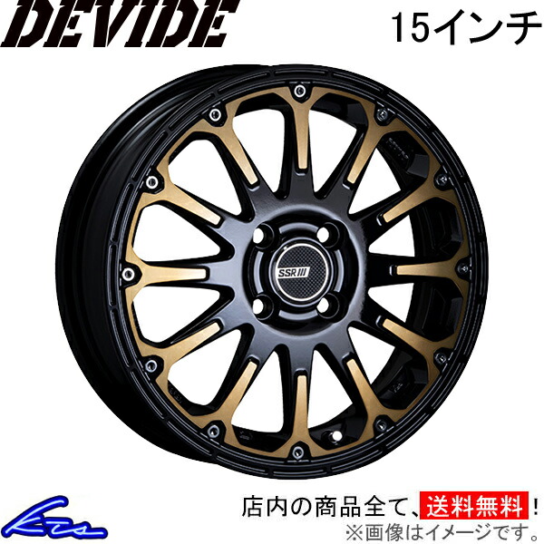 楽天市場】ハスラー MR52S アルミホイール SSR ディバイドFT【15×5J 4