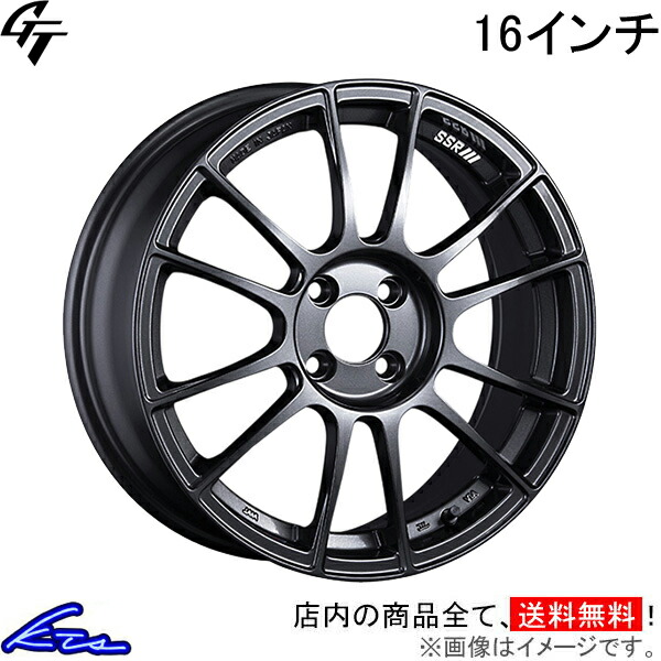 楽天市場】エブリイワゴン DA17W アルミホイール SSR GT X04【16×5J 4