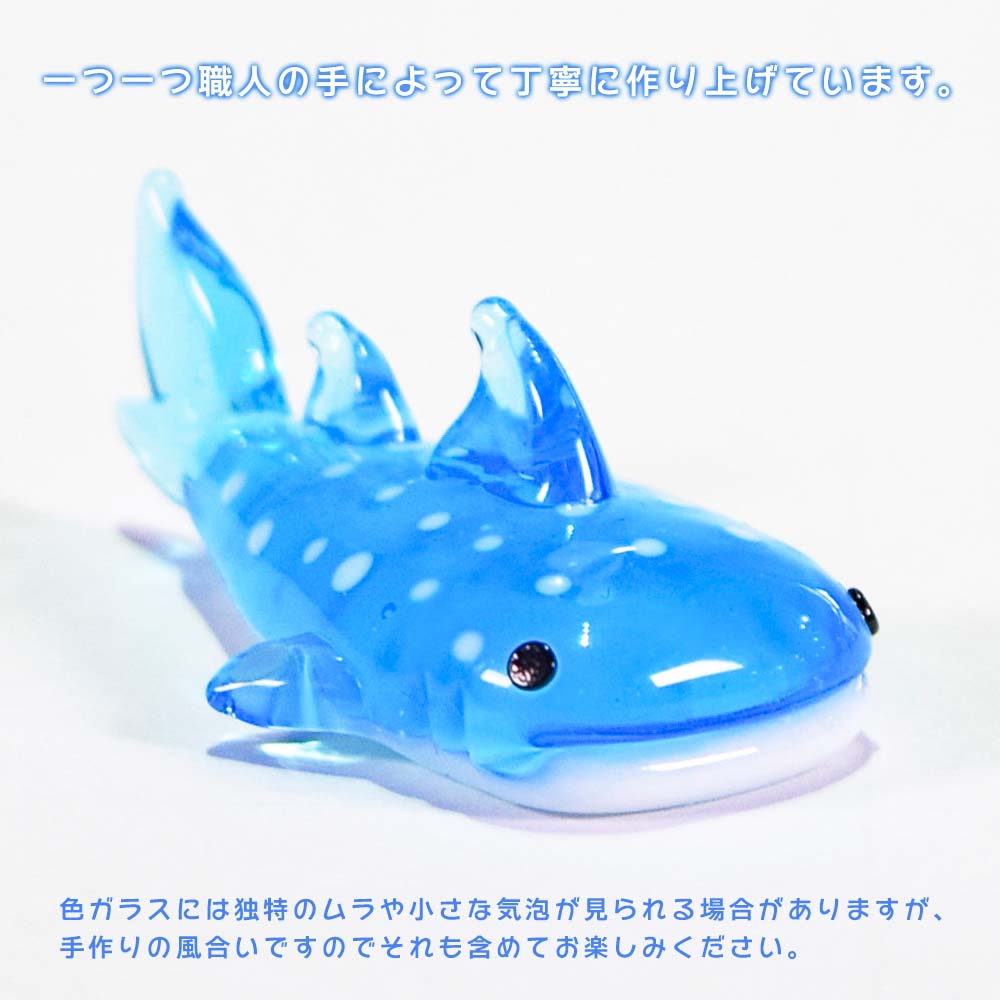 楽天市場】インテリア 雑貨 おしゃれ ミニチュア ガラス細工 硝子細工