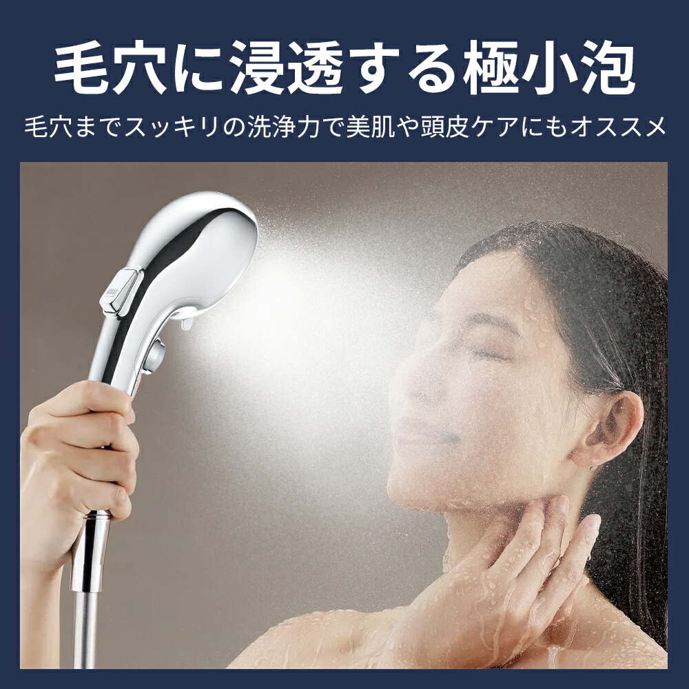 楽天市場】＼スーパーSALE限定・クーポンで3,280円／楽天1位 シャワー