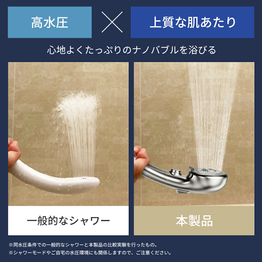 楽天市場】＼スーパーSALE限定・クーポンで3,280円／楽天1位 シャワー