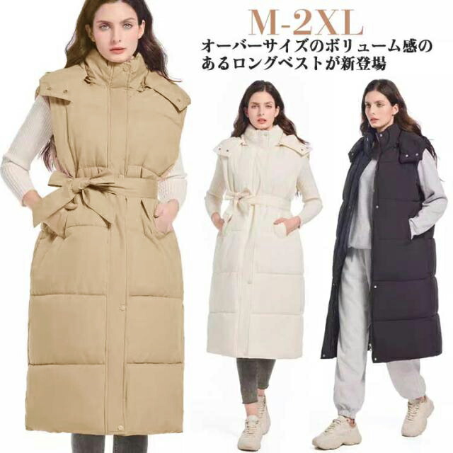 楽天市場】ベルト付き レディース ベスト 膝下丈 フード付き