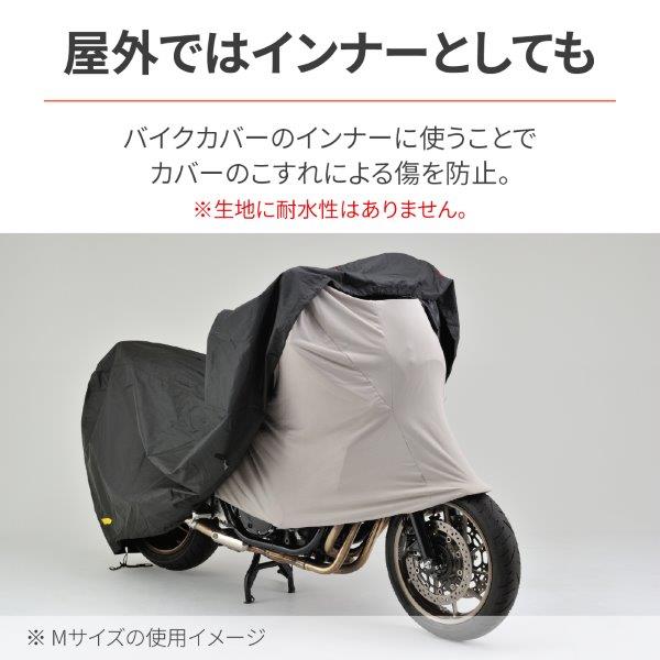 楽天市場】☆ 22146 デイトナ バイクインナーカバー 裏起毛 ストレッチ