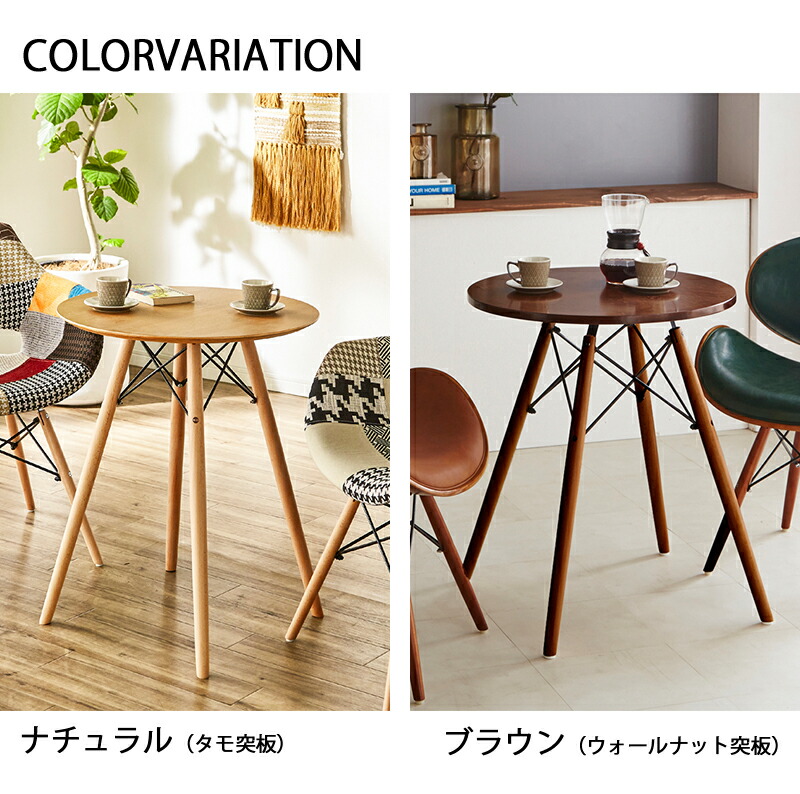 楽天市場】カフェテーブル 直径60cm 丸テーブル ラウンドテーブル 木製