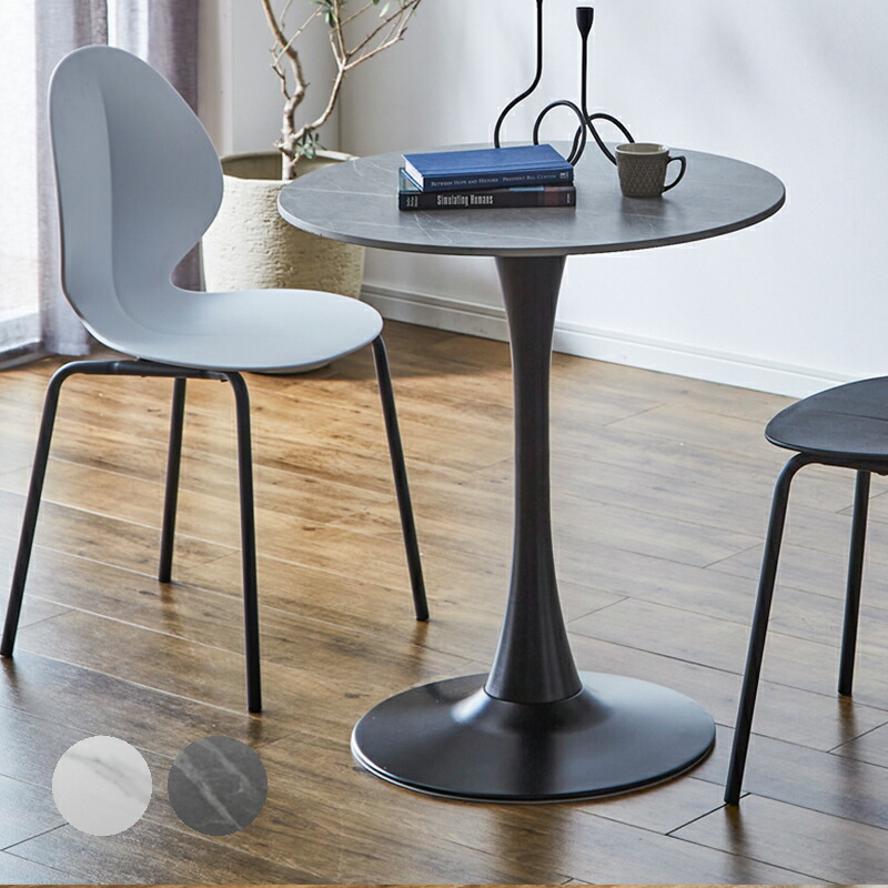 楽天市場】テーブル 丸テーブル カフェテーブル 直径70cm ラウンド