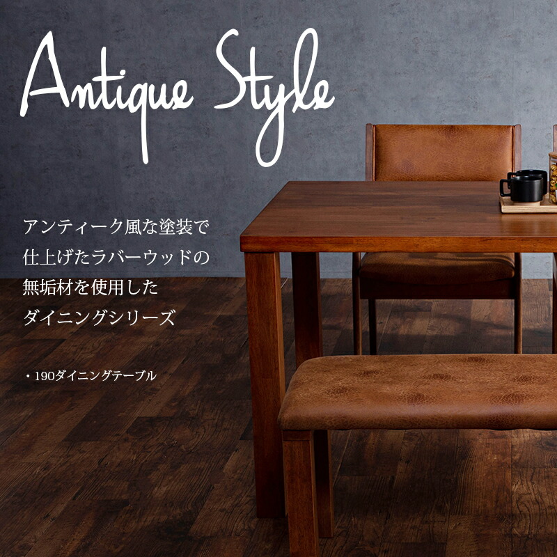 楽天市場】ダイニングテーブル 単品 190×90 テーブル 木製 無垢材 天然