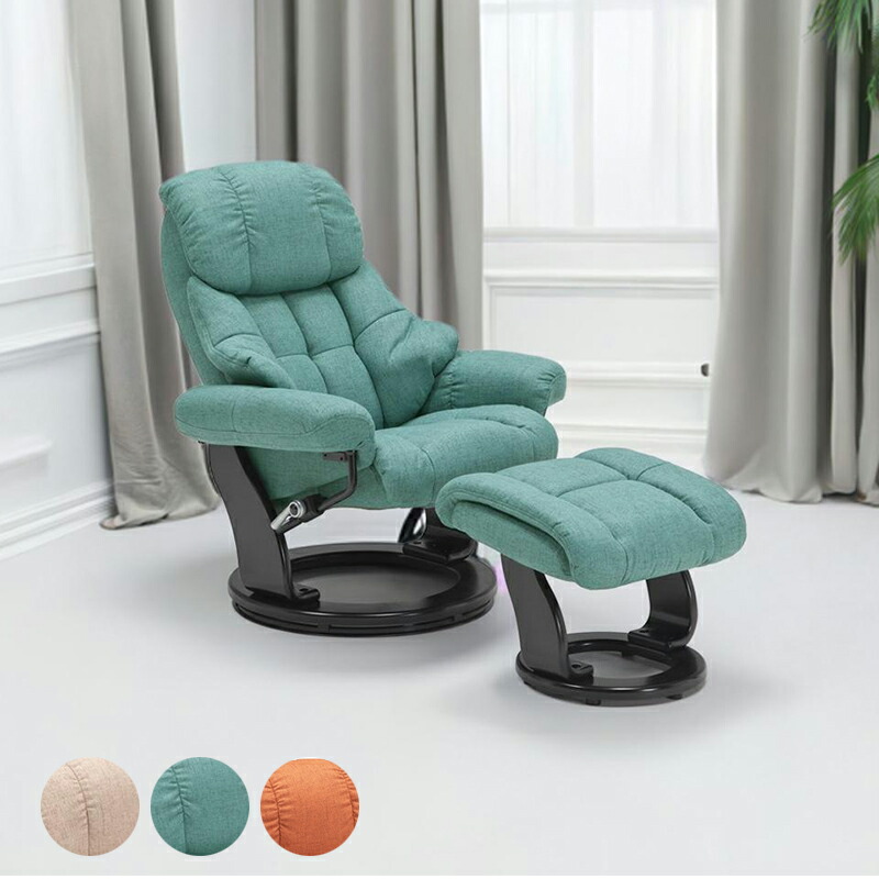 楽天市場】パーソナルチェア 回転式 オットマン付き 足置き 肘有