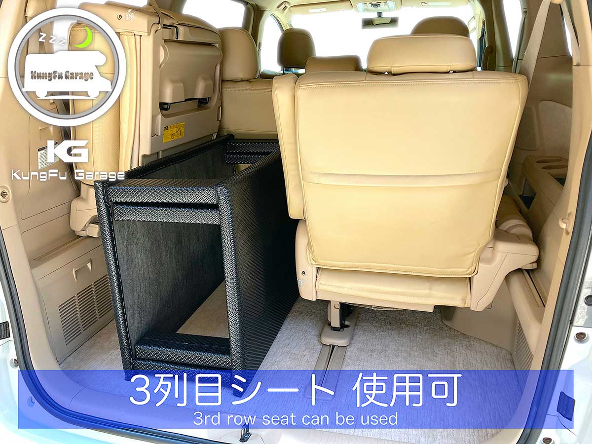 楽天市場】アルファード ヴェルファイア (20系) ベッドキット 2分割式