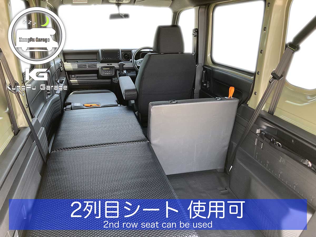 楽天市場】N-VAN JJ1 ベッドキット 助手席側用 2分割式 黒 車中泊用