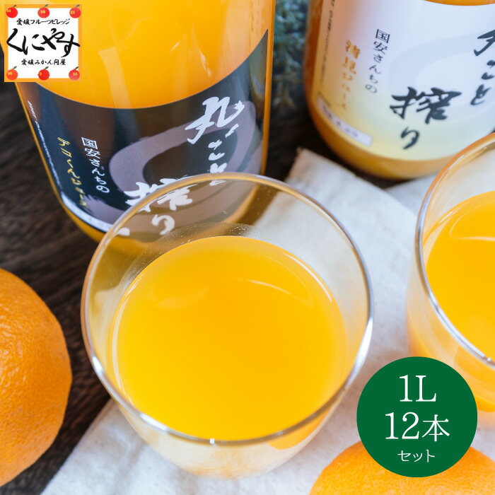 楽天市場】お中元 2024年 搾りたて！＼創業84年 愛媛みかん の老舗