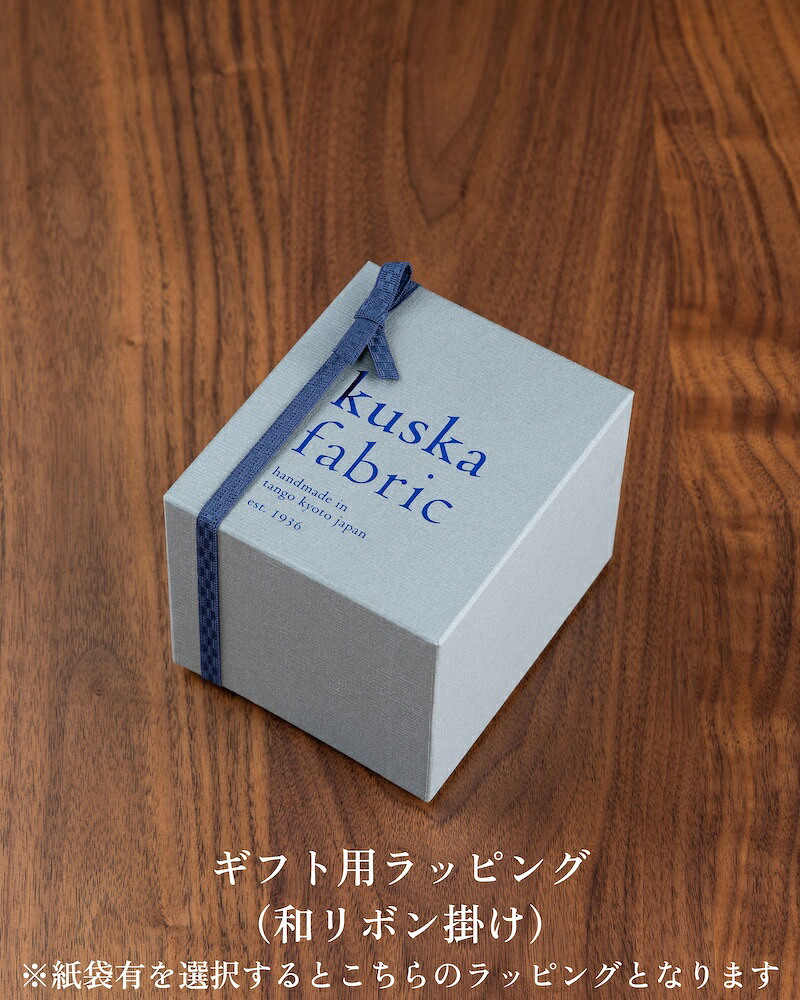 楽天市場】kuska クスカ フレスコタイ 丹後ブルー ネクタイ ブルー 青