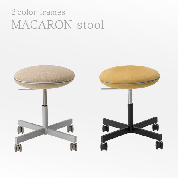 楽天市場】マカロンスツール キャスター脚 使いやすい 回転イス