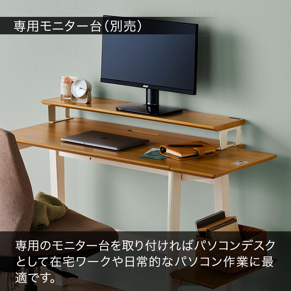 楽天市場】【天然木×多機能】 在宅ワーク対応デスク W90 D45 リニア