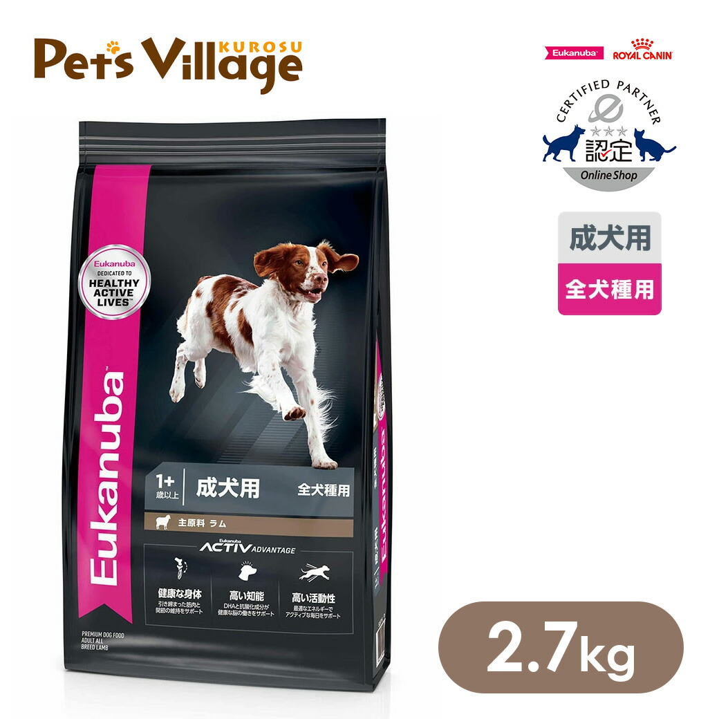 ユーカヌバ ラム」の人気商品一覧 | 安い商品を通販サイトから探す