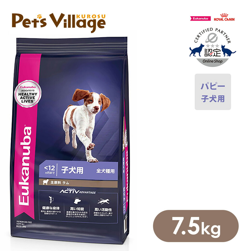 楽天市場】ユーカヌバ ラム&ライス 7.5kの通販