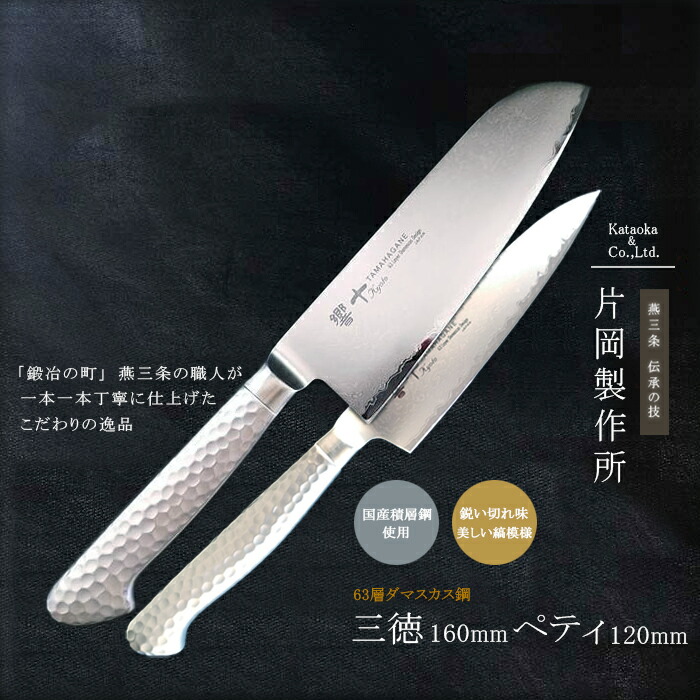 楽天市場】【12H限定☆P3倍】包丁セット 日本製 ペティナイフ 12cm 12