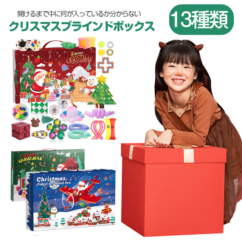 クリスマスキャンペーン！ドクターイシイスペシャル3点セット