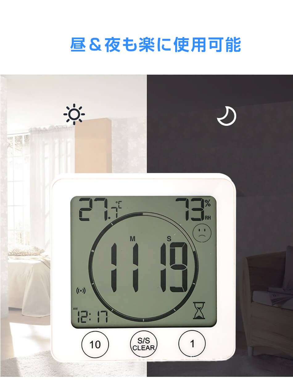 楽天市場】2個セット デジタル温湿度計 防水 時計 タイマー 温度計