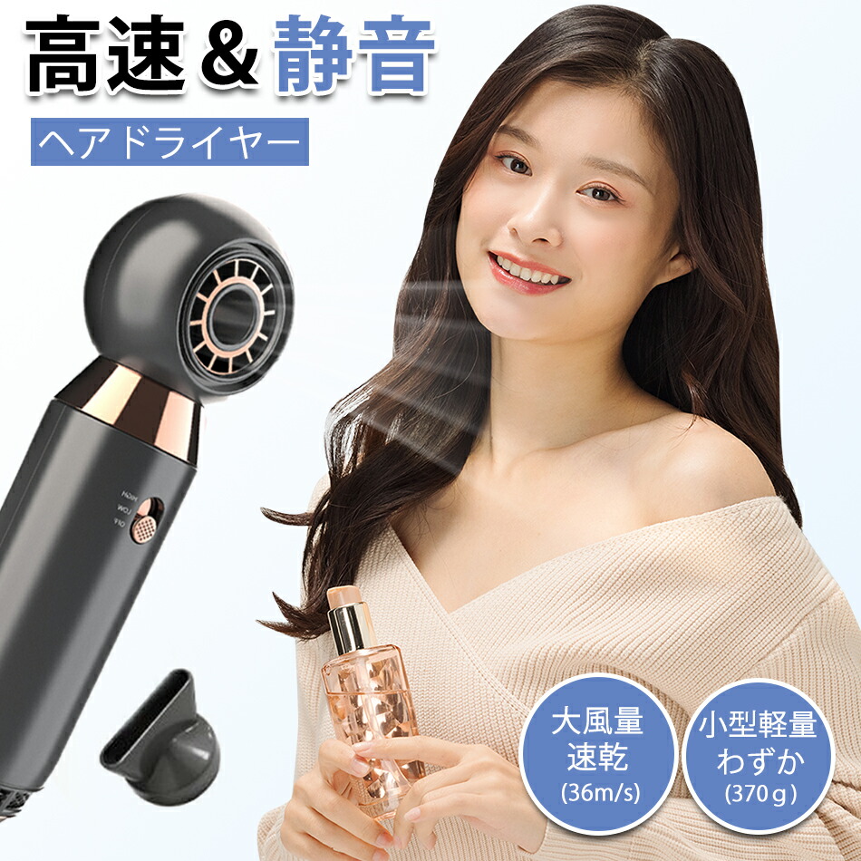楽天市場】2024年新版 ドライヤー リカバリーエアー ドライヤー 速乾