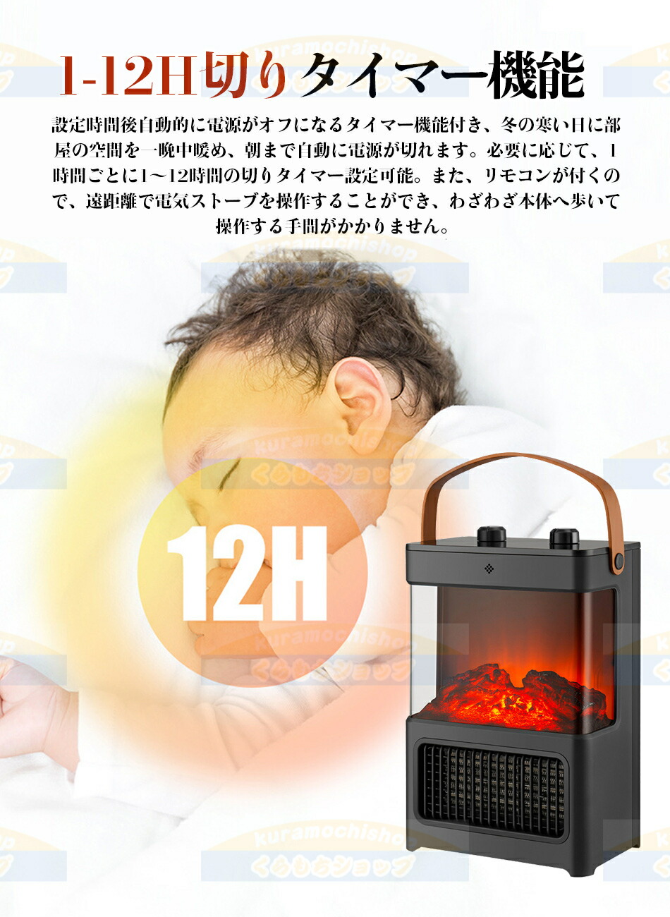 楽天市場】暖炉型セラミックヒーター 暖炉型 3D疑似炎 節電 防湿