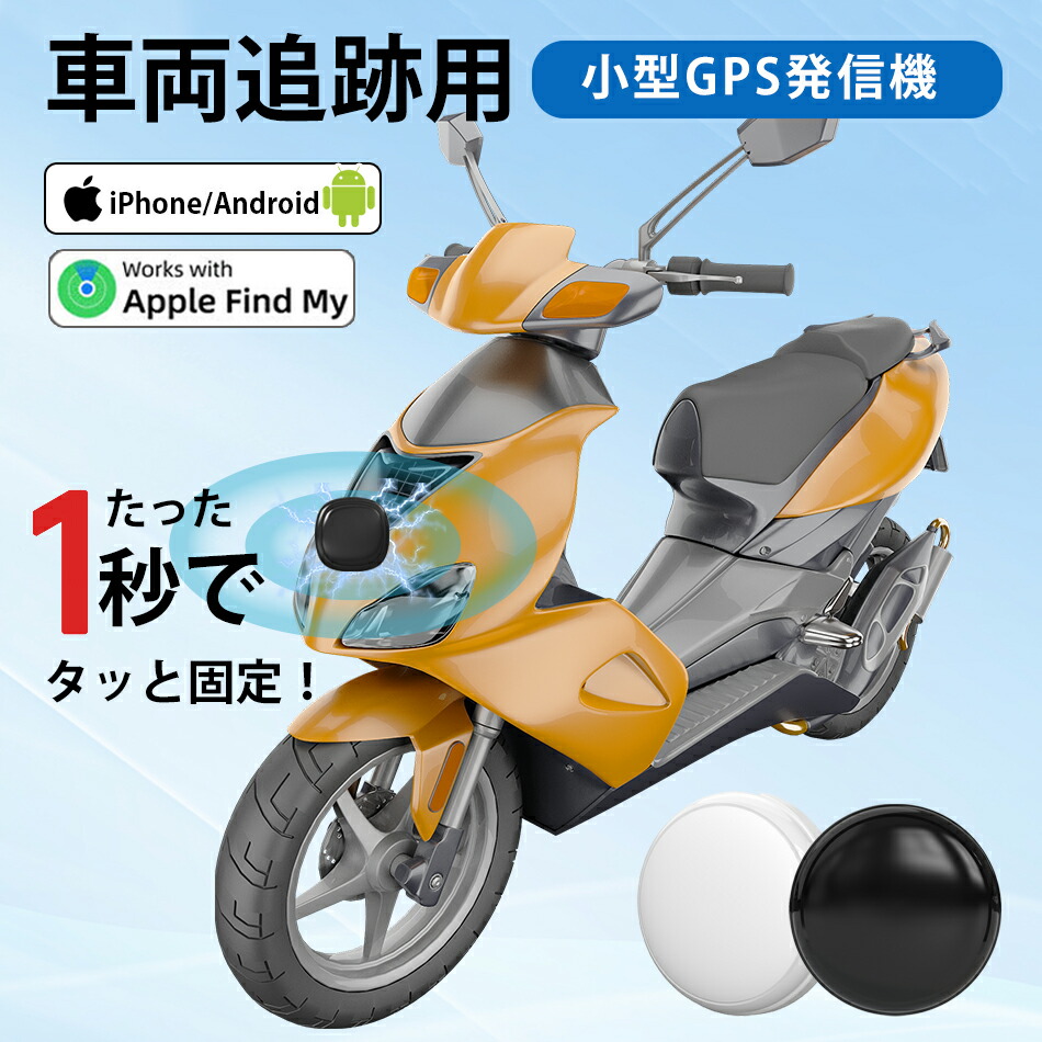 楽天市場】【一部即納×1-2営業日発送】【業界初のiPhone/Android対応