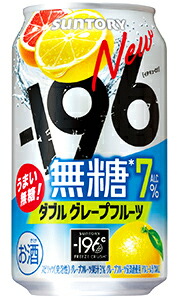 楽天市場】サントリー －196 イチキューロク 無糖 ダブル