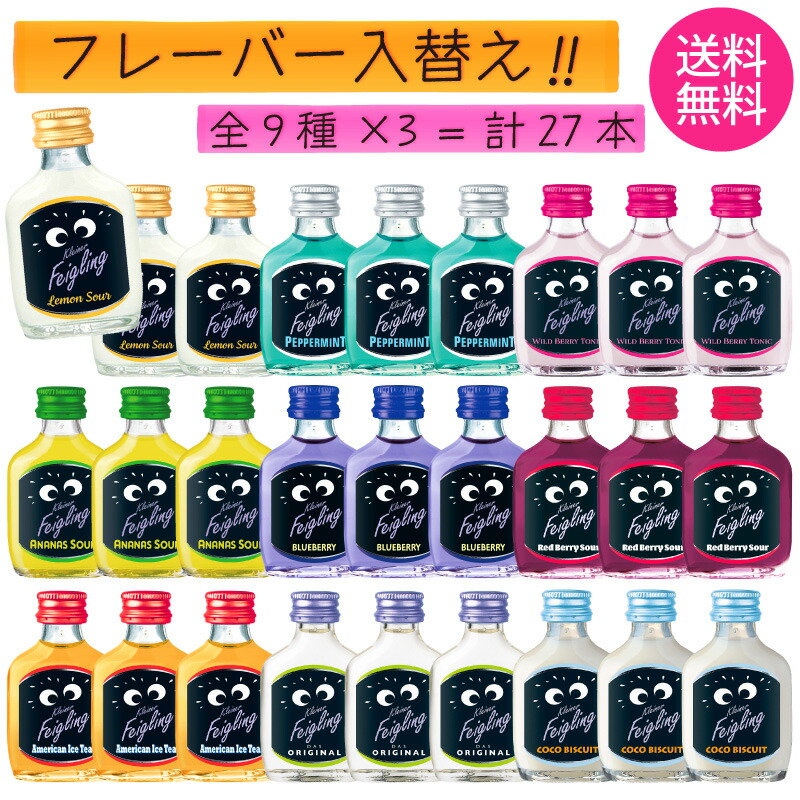 楽天市場】お酒 クライナー セットの通販