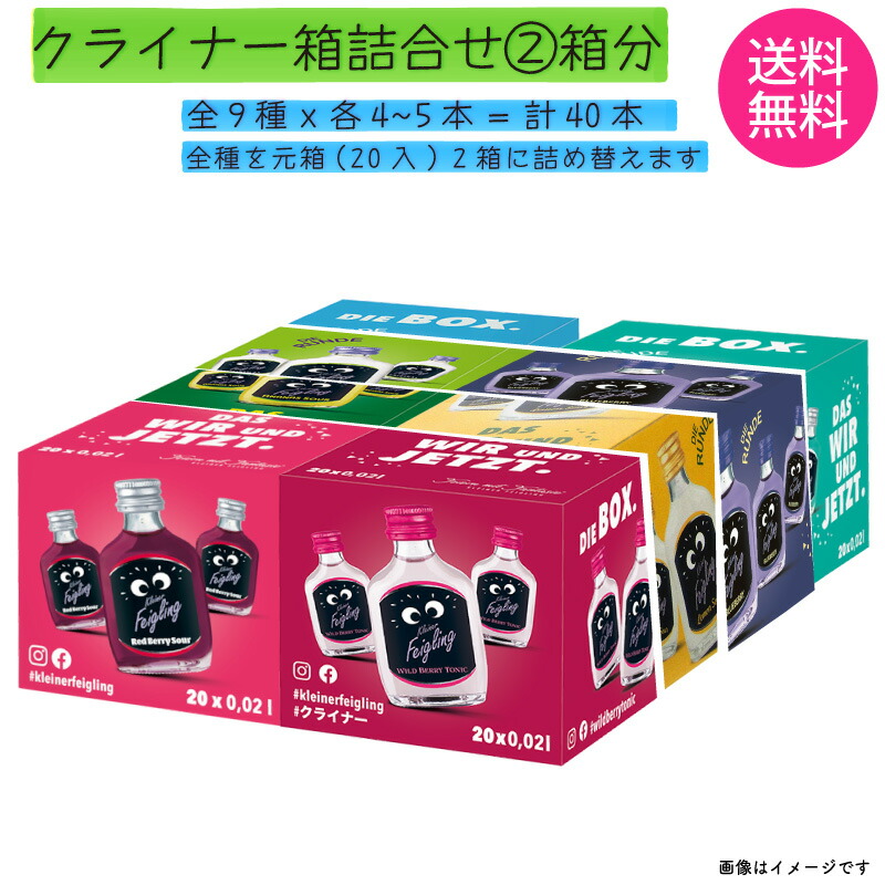 楽天市場】クライナー 1 箱の通販