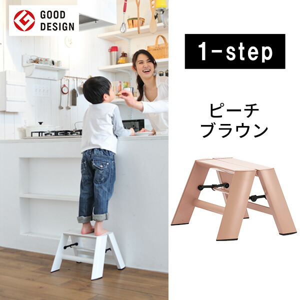 楽天市場】【ポイント10倍】脚立 1段 [ルカーノ ワンステップ] 1段