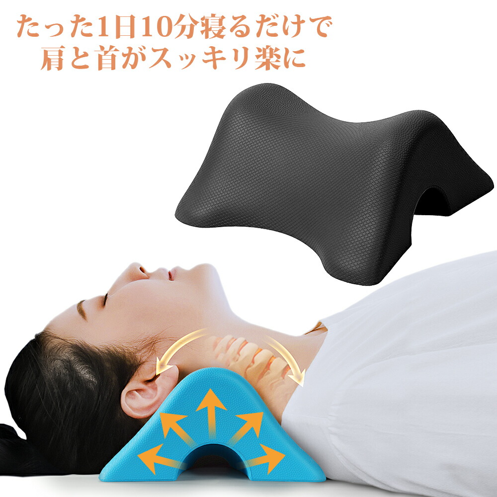 楽天市場】50％OFFクーポンあり☆【ランキング入賞☆楽天1位】首