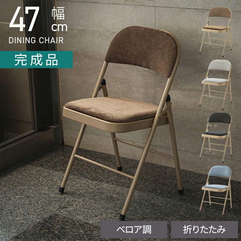 楽天市場】アクメファニチャー ACME Furniture CULVER CHAIR カルバー
