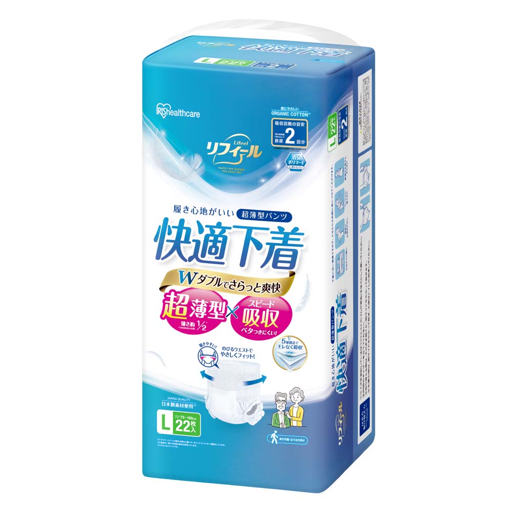 楽天市場】≪ポイント20倍☆4日20時～11日9:59迄≫大人用おむつ 大人用