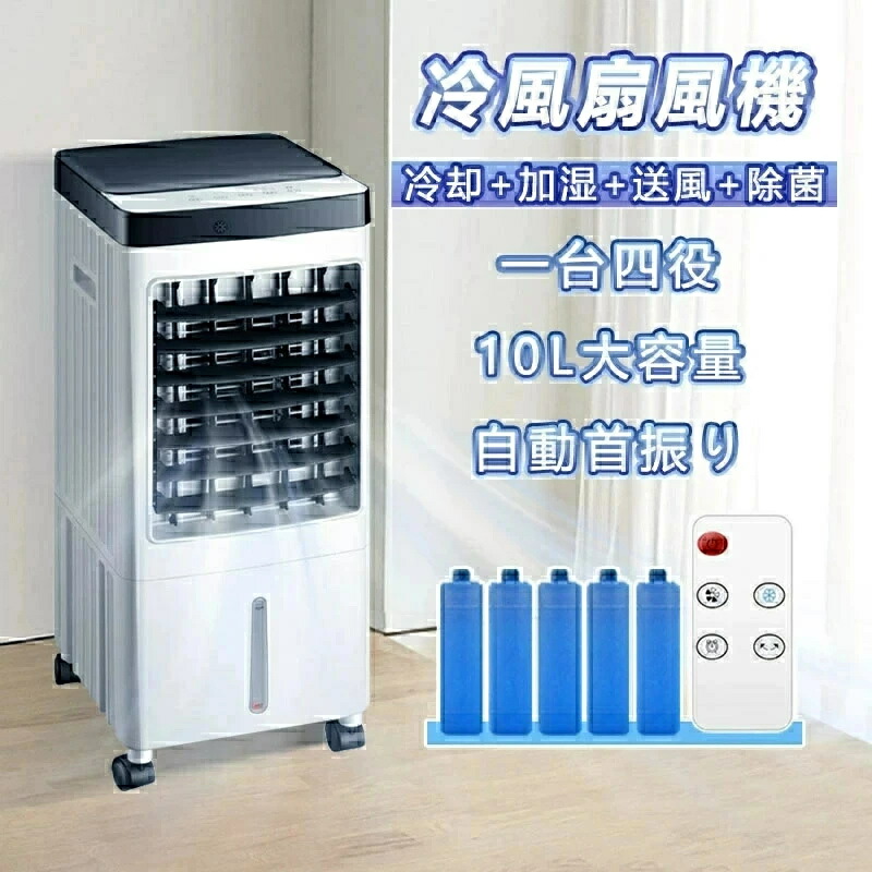 スポットクーラー 家庭用」の人気商品一覧 | 安い商品を通販サイトから