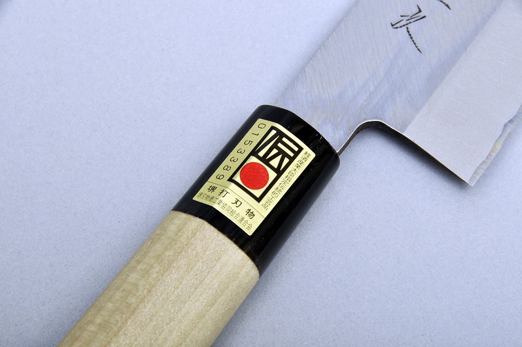 楽天市場】【 スーパーSALE 10%OFF&P10倍 】 【送料無料】堺一次 和