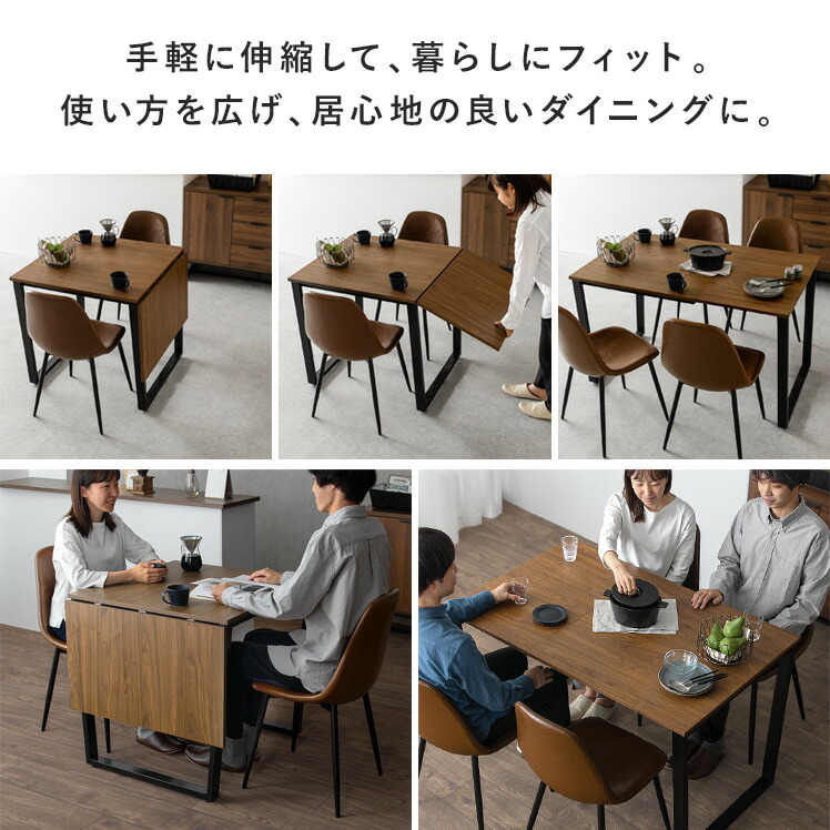 楽天市場】【3/4 20時〜全品10％OFFクーポン配布中】 ダイニング