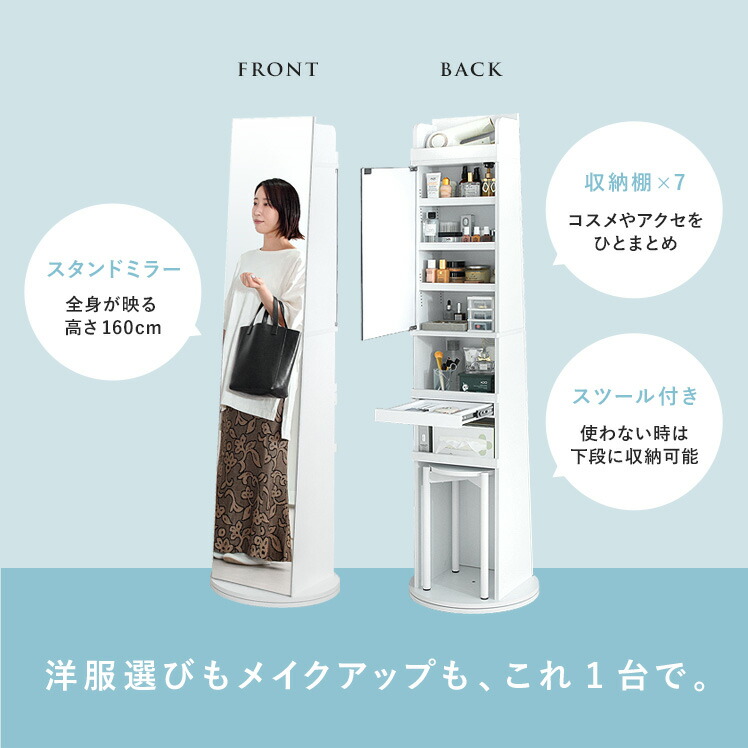 楽天市場】【3/8限定！5％OFFクーポン配布中】 ドレッサー おしゃれ