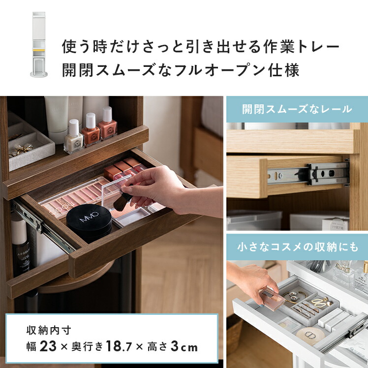 楽天市場】【3/8限定！5％OFFクーポン配布中】 ドレッサー おしゃれ