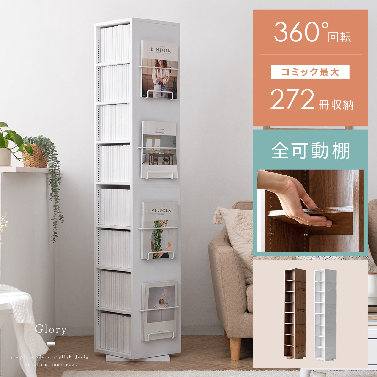 楽天市場】【3/4 20時〜全品10％OFFクーポン配布中】 本棚 スリム