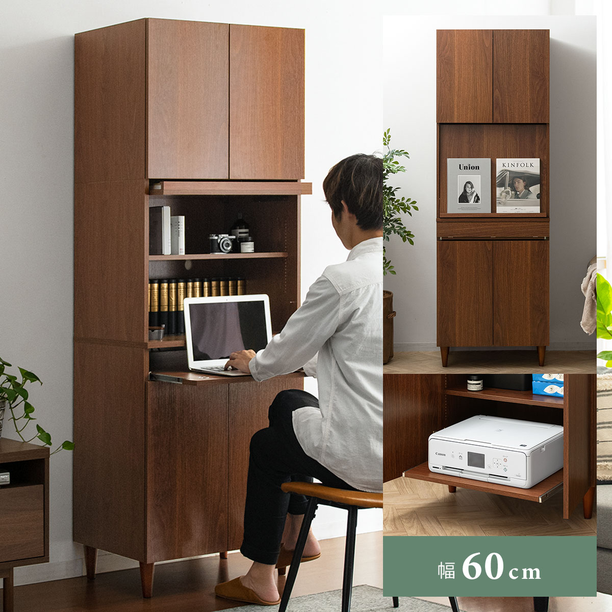 プリンター収納 キャビネット」の人気商品一覧 | 安い商品を通販サイト