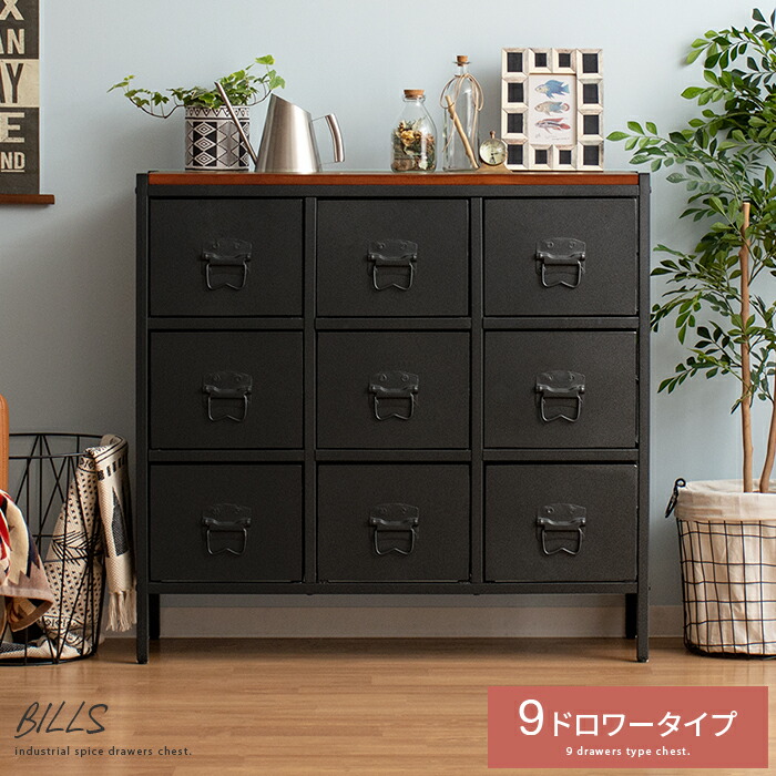 楽天市場】【3/5まで！全品10％OFFクーポン配布中】 チェスト おしゃれ